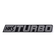 Шильдик металлопластик SW “HKS TURBO“ Серый 140*23мм (наклейка) фото
