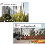 Обучение в Пекинском Технологическом Институте фото