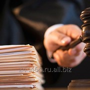 Арбитражное представительство в Краснодаре, 15 ААС, ФАС СКО, ВАС РФ фото