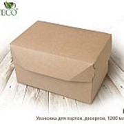 Упаковка для тортов, десертов, 1200 мл, крафт (50 шт. в упаковке, бумага)