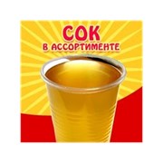 Сок яблочный с мякотью, с сахором, восстановленный, 3 л фото