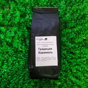 Кофе ТРАДИЦИЯ ароматизированный Карамель в зернах