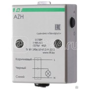 Фотореле AZH (встроен. фотодатчик монтаж на плоскость 230В 10А 1 НО IP65)