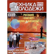 Журнальная продукция фото