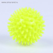 Мяч-ёжик «МалышОК!», диаметр 65 мм, цвет жёлтый, в пакете
