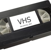 Оцифровка видеокассет. Запись с кассеты VHS на DVD-диск фотография