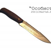 Ножи метательные Златоуста