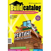 Подписка на журнал BUILD CATALOG фото