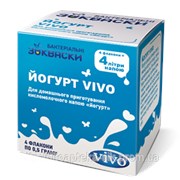 Йогурт Виво 1 пакет по 1 г (Украина) /Закваски/ фото