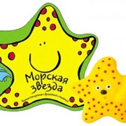 Игрушка для купания Мозаика-Синтез Морская звезда