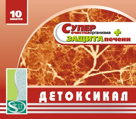 Детоксикал саше. Детоксикал аналоги. Детоксикал инструкция. Препарат очищающий кровь от интоксикации. Детоксикал порошок.