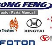 Ось дифференциала Xingtai 24B, Shifeng 244,Taishan 25 фото