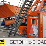 Мобильный бетонный завод EUROMIX CROCUS 45/1150 COMPACT 2 СКИП фото