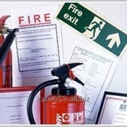 Разработка и изготовление пакета документов по пожарной безопасности фото
