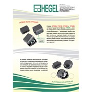 Сжимы(орешки) электротехнические от HEGEL Россия фото