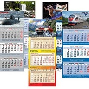 Календари 3D стерео на 2017 год