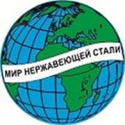 Продам лист нержавеющей стали Алматы
