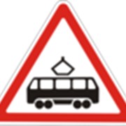 Дорожный знак Пересечение с трамвайными путями 1.20 ДСТУ 4100-2002 фото