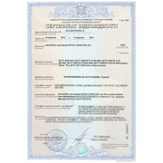 Юридическое содействие в получении Сертификатов фото