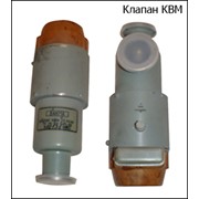 Клапан вакуумный КВМ-25, КВМ-63