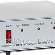 Преобразователь напряжения ПН48-220 (модификация по напряжению ПН24-220, ПН60-220)