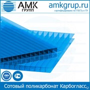 Поликарбонат сотовый Карбогласс Кристалл 8 мм 2,1х6(12) м синий фотография