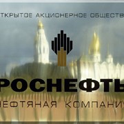 Масла производства ОАО "АНХК" НК Роснефть