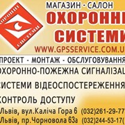 Проектирование, разработка систем видеонаблюдения