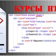 ОБУЧЕНИЕ HTML и созданию сайтов фото