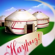 Самый вкусный наурыз коже в Астане фото