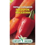 Семена перца Подарок Молдовы 0,5 г