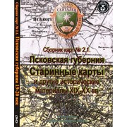 Сборник карт Пскoвскaя Гyбeрния 19 вeк фотография