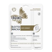 Тканевая маска для лица и шеи Dizao Natural «Бото эффект» с биозолотом,36 г/6 г
