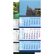 Календарь настенный квартальный в268 фотография