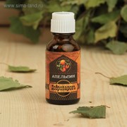 Эфирное масло “Апельсин“, флакон-капельница, 17 мл, “Добропаровъ“ фото