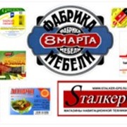Наклейки фото