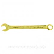 Ключ комбинированный, 12 мм, желтый цинк Сибртех фотография
