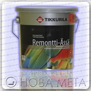 Моющаяся краска без запаха полуматовая Remontti Assa Tikkurila база А, 2,7л фото
