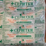 Марля хлопчатобумажная медицинская производство “ФАРМА-МАРКЕТ“, Белоруссия фотография