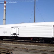 Железнодорожные вагоны рефрижераторы фото