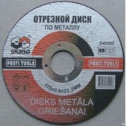 Круг 125*1,2 31525532 фото