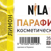 Парафин косметичеcкий Nila (Лимон) 400г