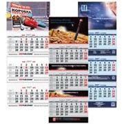 Квартальные календари фото