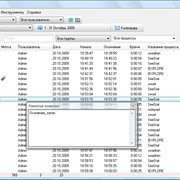 StatWin Total: Для личного пользования (SXR Software) фото