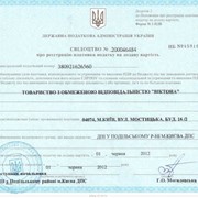 Продам предприятие ООО с НДС в Киеве.
