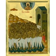 Икона 40 мучеников Севастийских