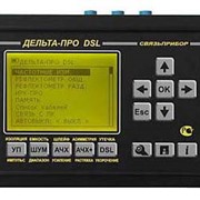 Линии Дельта-про DSL ADSL, ADSL2, ADSL2+, SHDSL