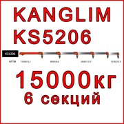 Кран манипулятор Kanglim KS 5206 фото