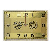 Часы настенные "Молитва арабской вязью" 2030-М13