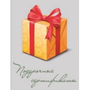 Подарочные сертификаты Донецк фото